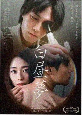 长安花萼 女尊漫画封面