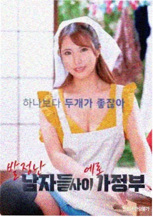 女尊漫画改编动态配图